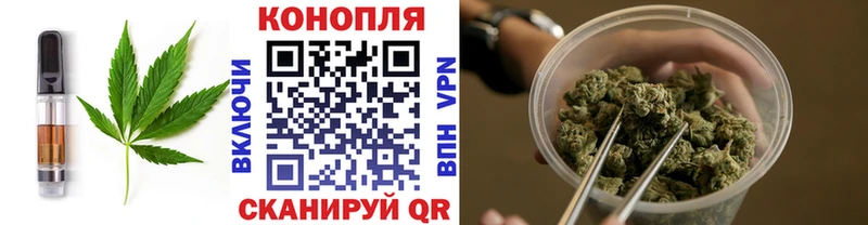 Печенье с ТГК конопля  даркнет сайт  мега   Цимлянск 