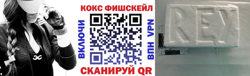 КОКАИН VHQ Цимлянск
