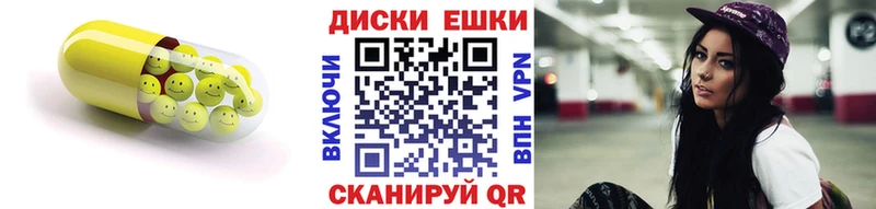 Ecstasy бентли  Цимлянск 