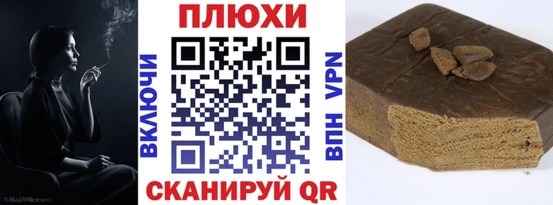 ГАШИШ hashish  Цимлянск 