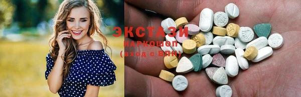 спиды Лабытнанги