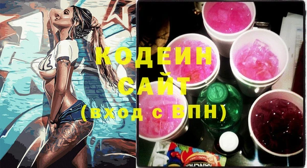 спиды Лабытнанги