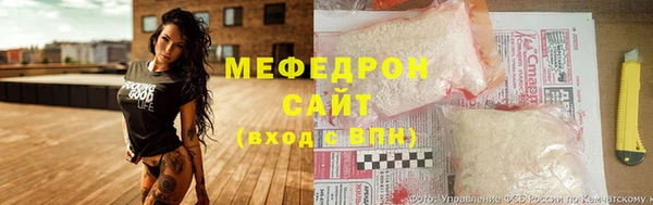 спиды Лабытнанги