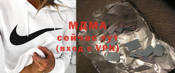 мдпв Лагань