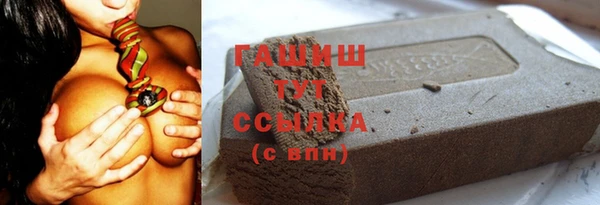 спиды Лабытнанги