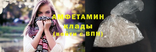 таблы Хадыженск