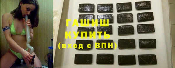 спиды Лабытнанги