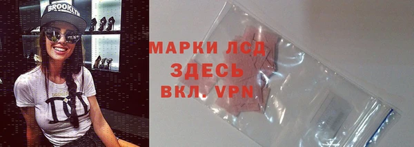 спиды Лабытнанги