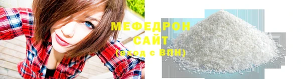 экстази Кулебаки