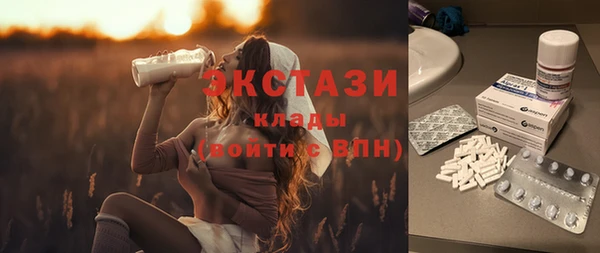 mdma Ладушкин