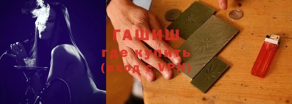 спиды Лабытнанги
