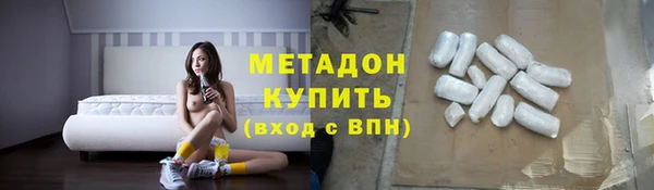 спиды Лабытнанги