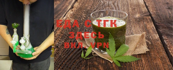 экстази Куйбышев