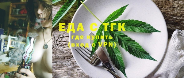 спиды Лабытнанги