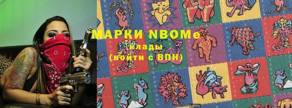 mdma Ладушкин