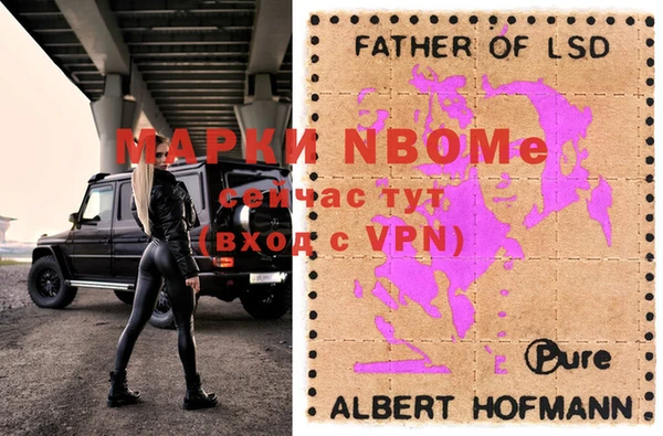 mdma Ладушкин