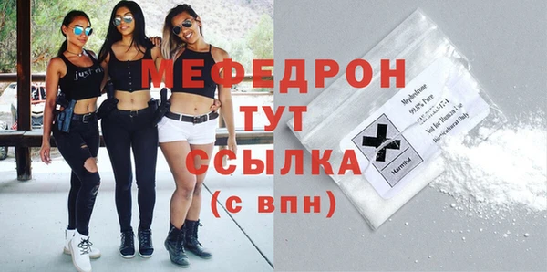 mdma Ладушкин