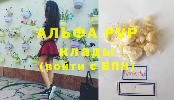 бошки Кукмор