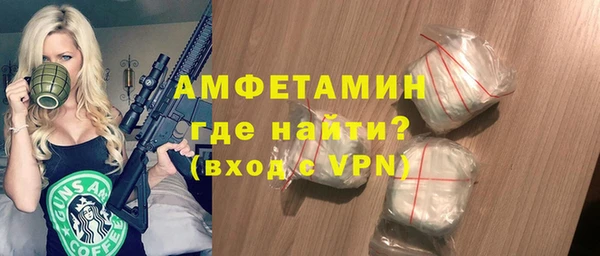 mdma Ладушкин