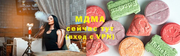 mdma Ладушкин