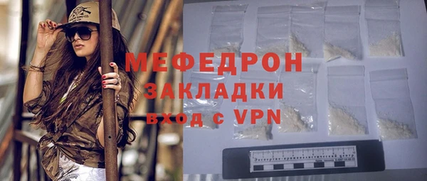 mdma Ладушкин