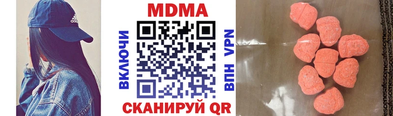 MDMA crystal  гидра ссылки  Цимлянск 