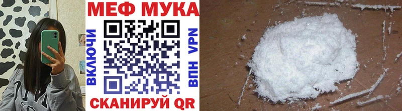 закладки  Цимлянск  Мефедрон VHQ 