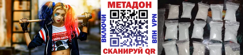 OMG рабочий сайт  цены наркотик  Цимлянск  Метадон methadone 