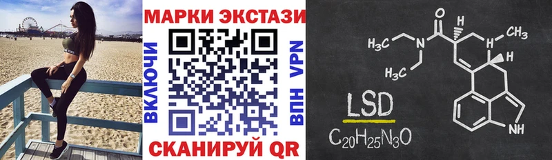 Наркотические марки 1500мкг  Цимлянск 