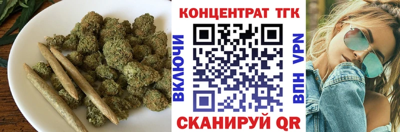 ТГК концентрат  Цимлянск 
