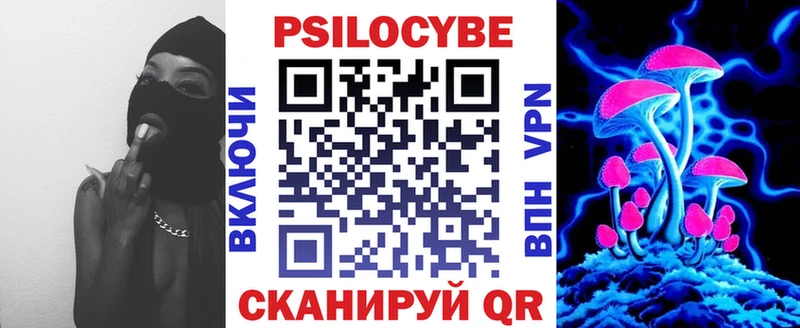Псилоцибиновые грибы Psilocybine cubensis  купить   Цимлянск 
